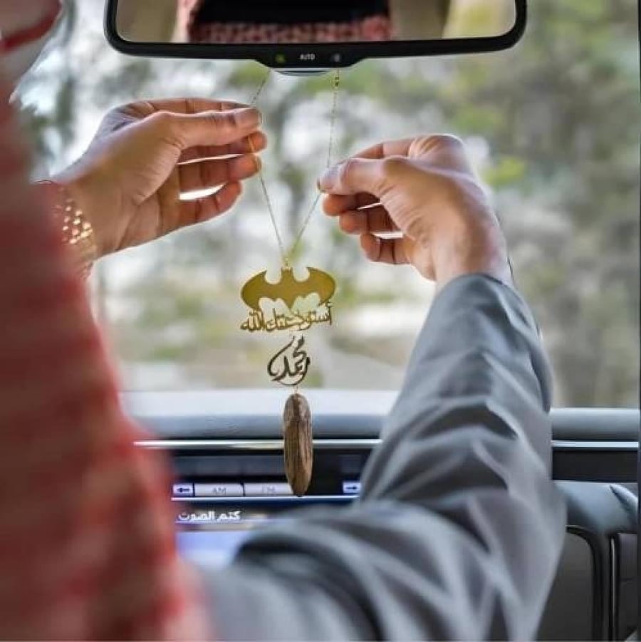 تعليقة سيارة بتصميم شعار باتمان مع إمكانية إضافة الاسم اكسسوارات السيارات اكسسوارات السيارات تعليقات سيارة تعليقات سي