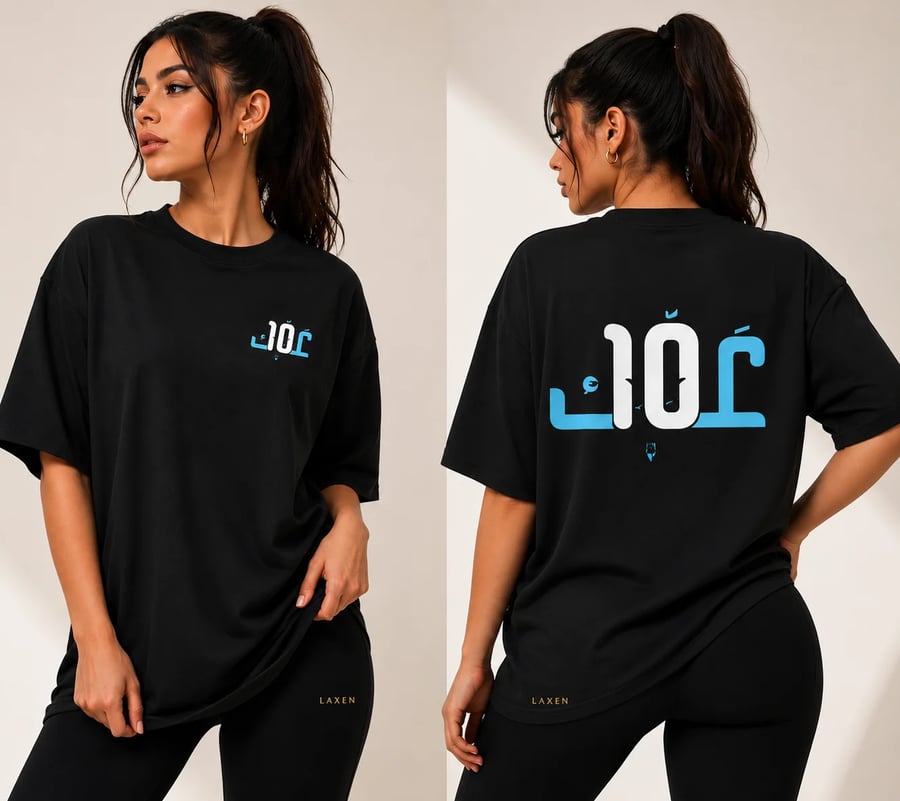 تيشيرت ميسي الجديد عمك  | Oversized | LAXEN