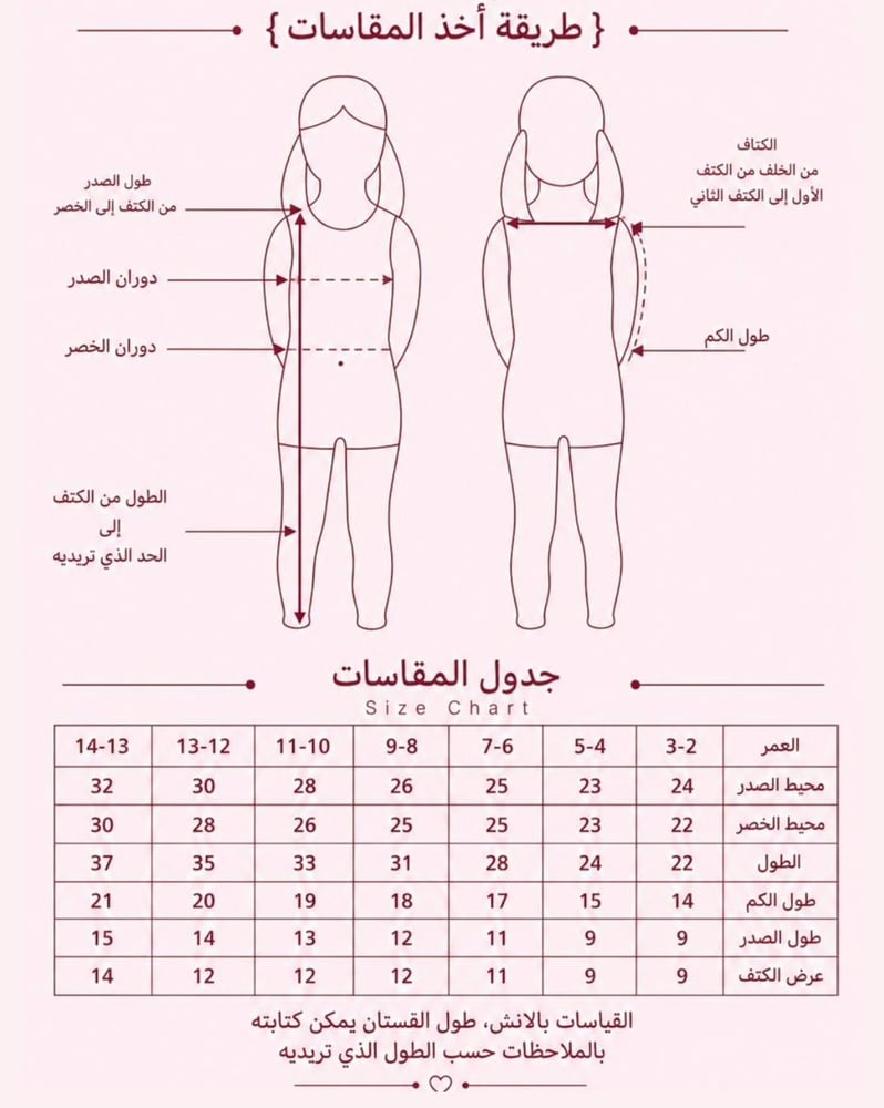 مريول "إصدار التميز" المدرسي بكسرات وكشكشة جانبية من LAXEN