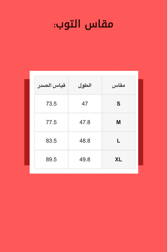 طقم باتمان العصري - كابلز  - LAXEN