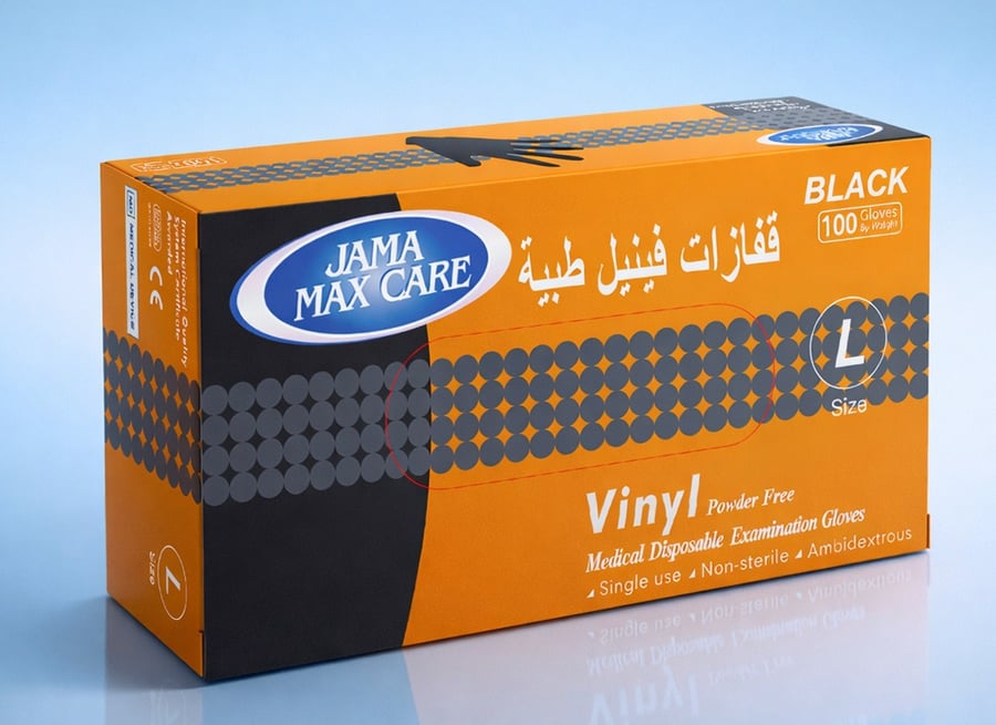 VINYL GLOVES  BLACK - BOX