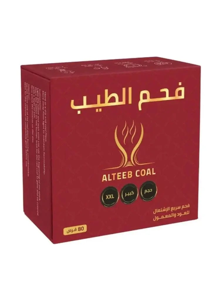 فحم سريع الاشتعال حجم كبير من الطيب - 80 قرص