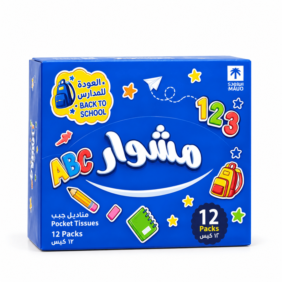 مناديل جيب مشوار 12 حبة