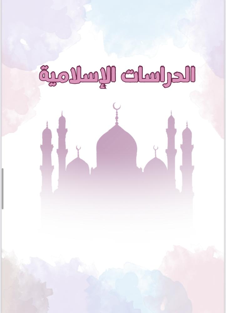 ملف إنجاز كرومي