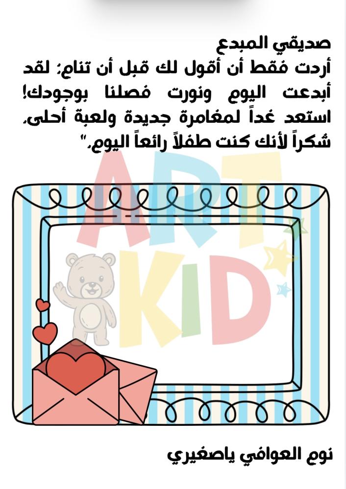 عبارات لطيفه