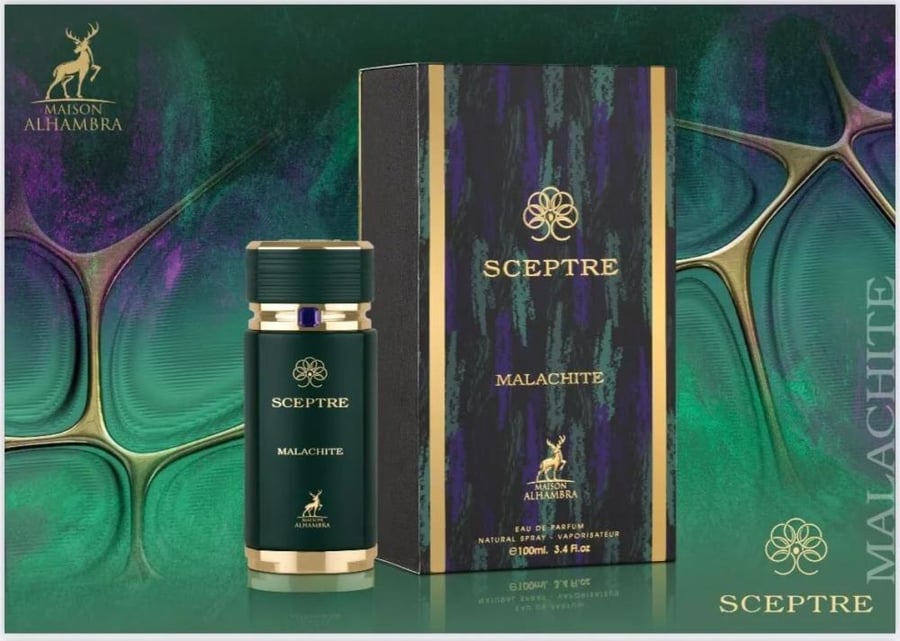 عطر ميسون الهمبرا سيبتر مالاكيت او دي بارفيوم - 100 مل