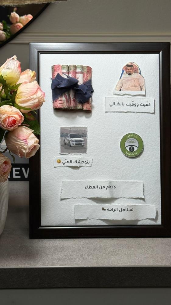 اطار 3D