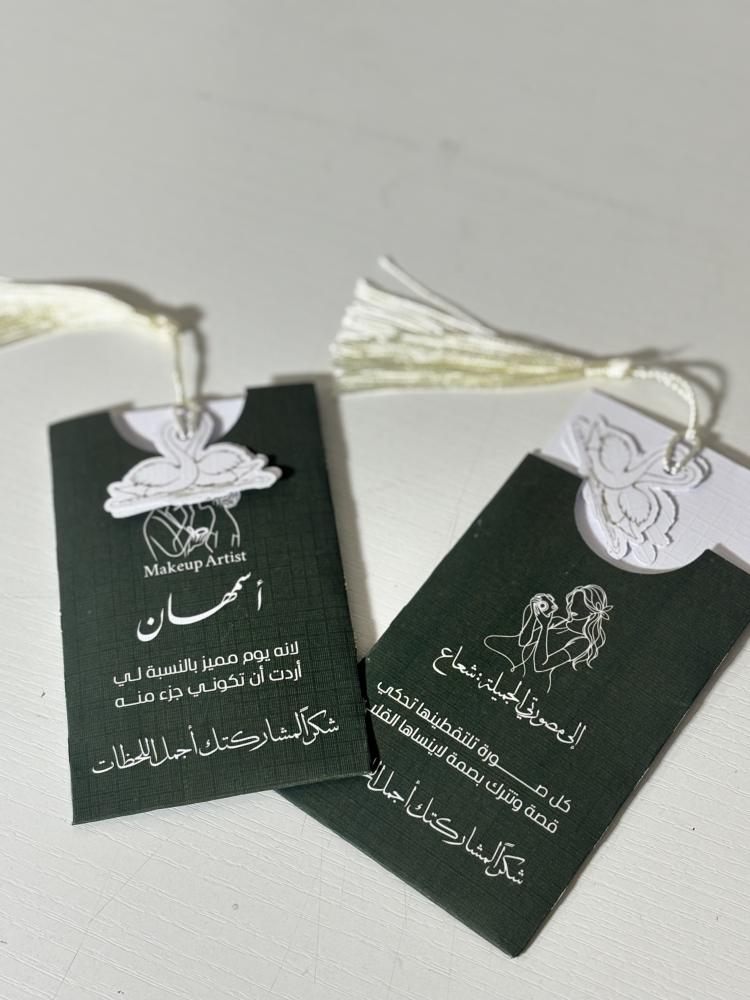كرت مواجيب *الشكل ع حسب الطلب*