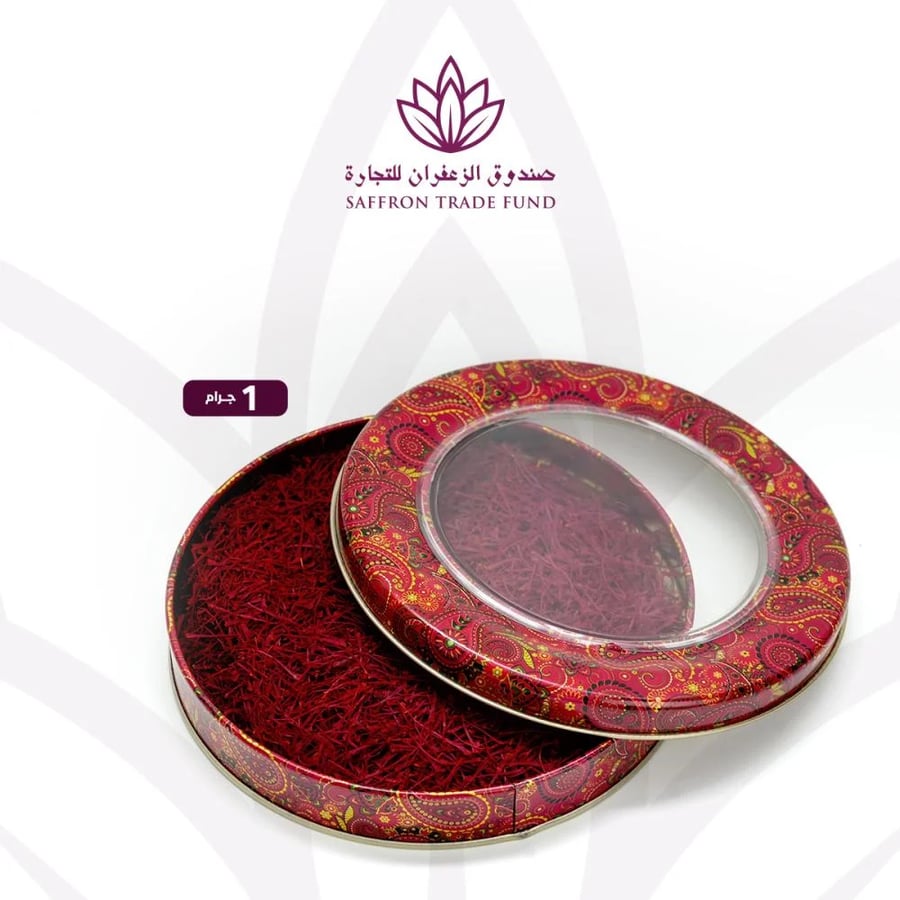 عبوة زعفران أبو شال الفاخر 1 جرام