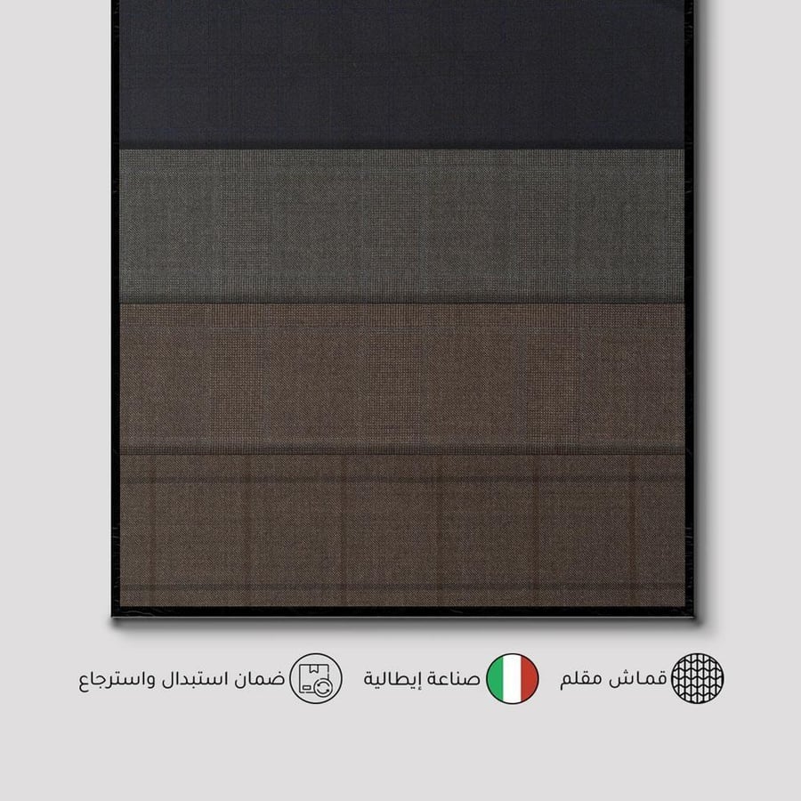 قماش صوف Ermenegildo Zegna 100% إيطالي
