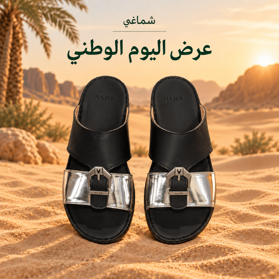 حذاء شرقي فاخر
