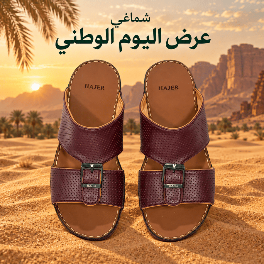 حذاء شرقي فاخر