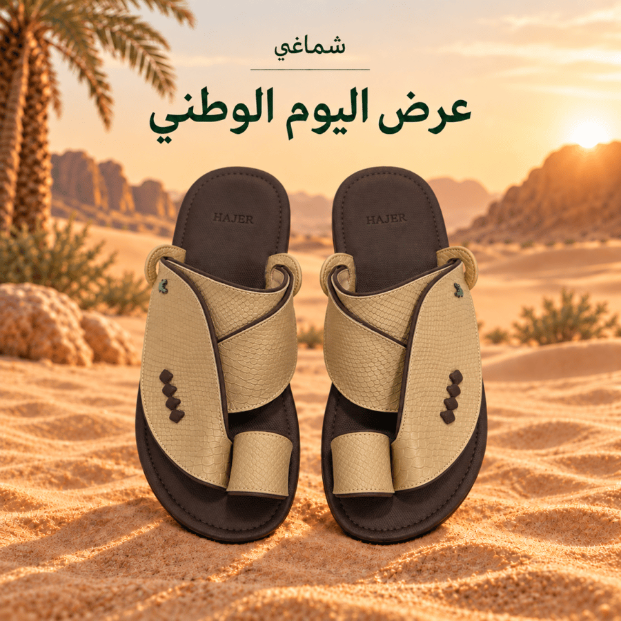 حذاء شرقي فاخر