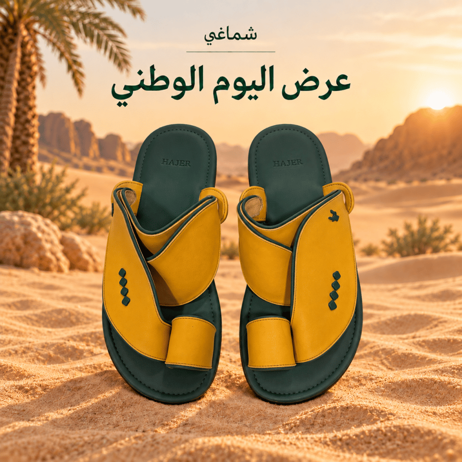حذاء شرقي فاخر