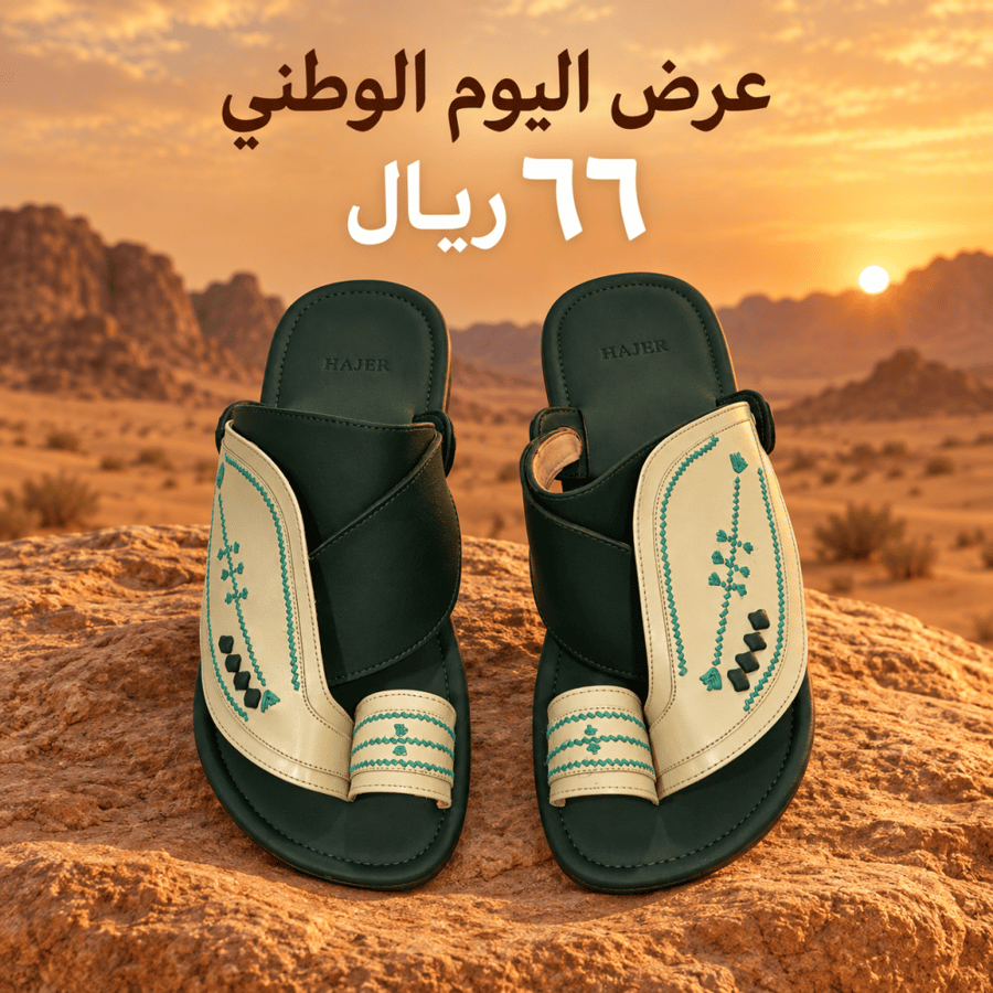 حذاء شرقي فاخر
