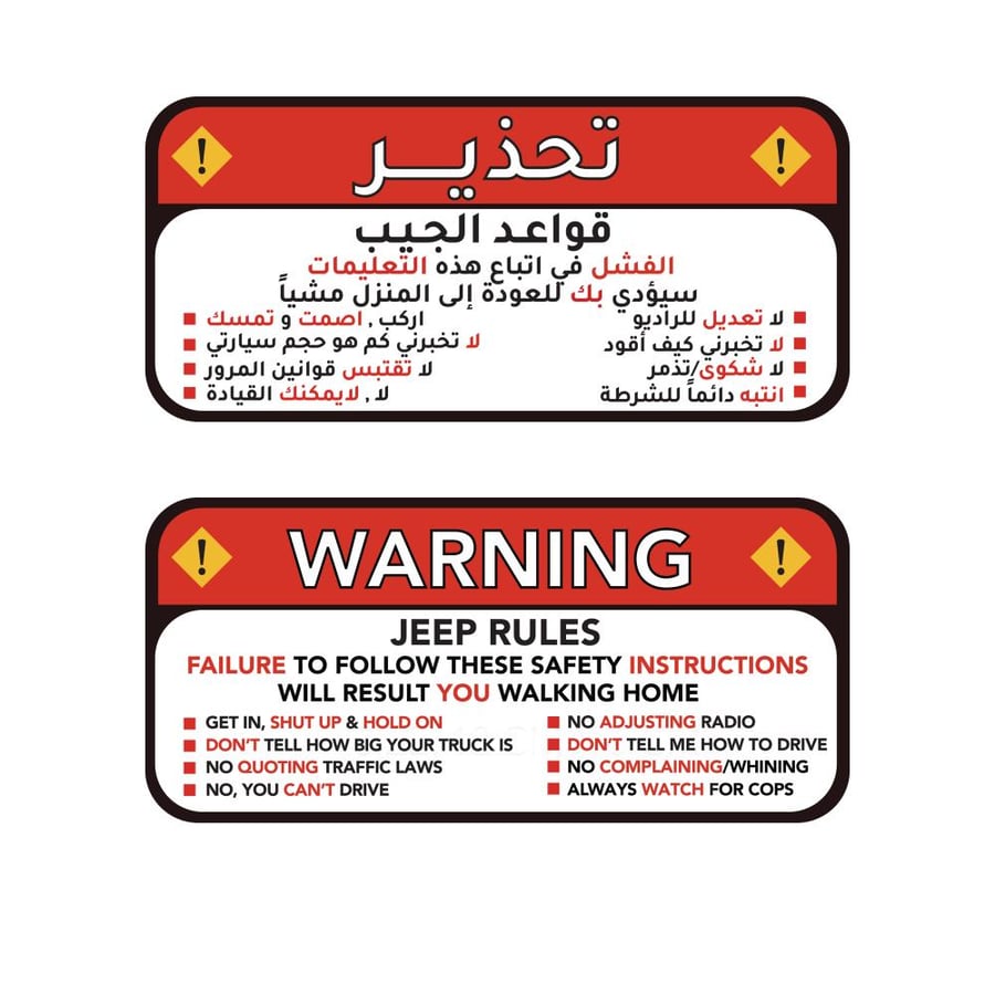 Jeep Stickers Bundle
