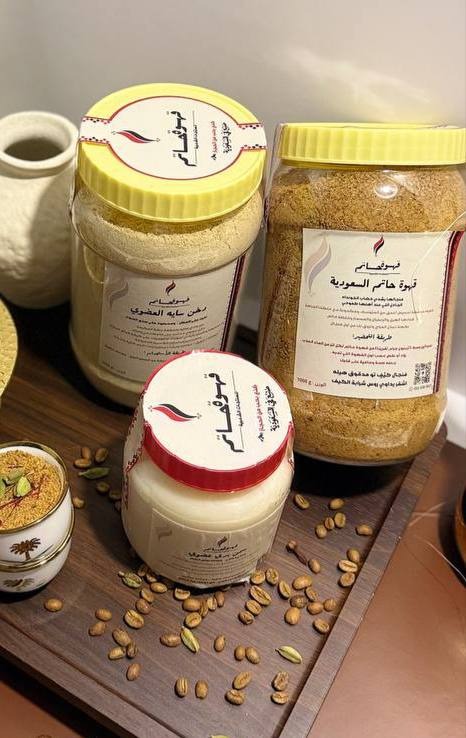 بكج الخواضة