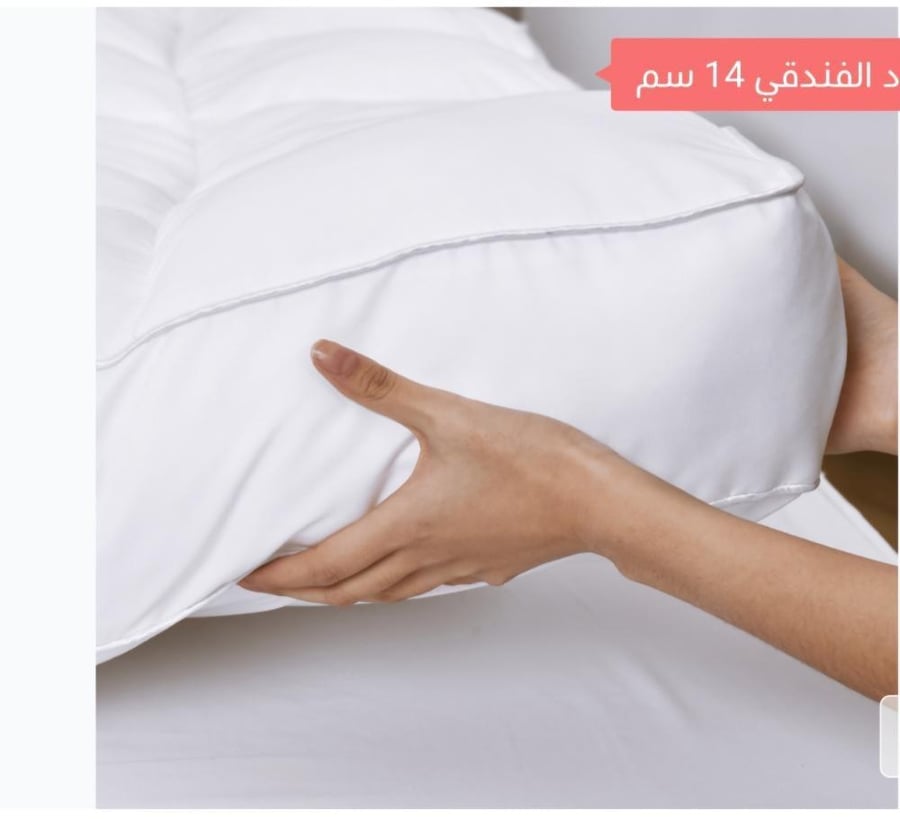 Royal padding 14 cm for two | Hotel sleep in your home - all sizes
