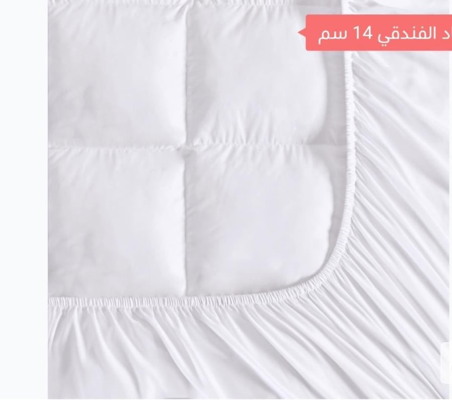 Royal padding 14 cm for two | Hotel sleep in your home - all sizes