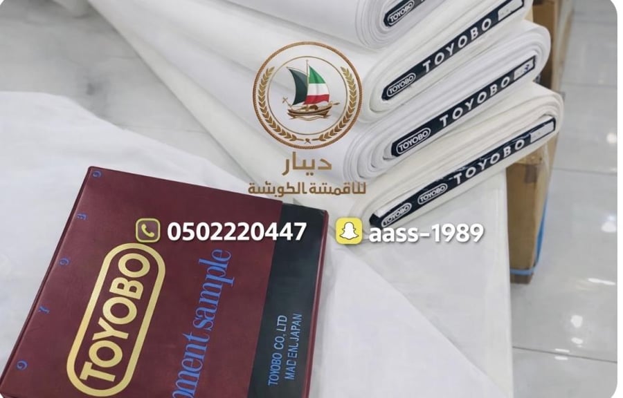 طاقة تويوبو B4 نص وقفه