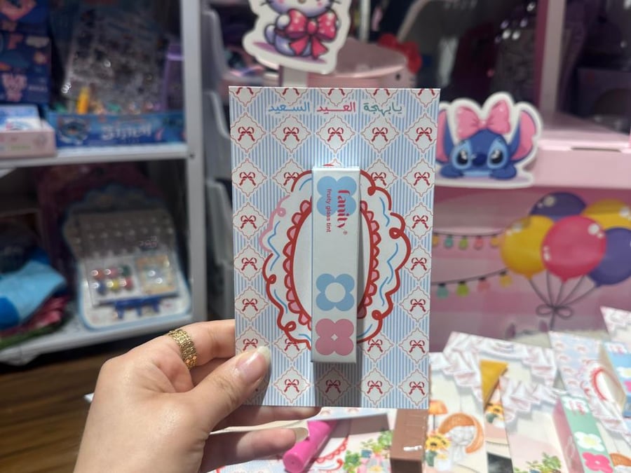 توزيعات العيد كرت وروج