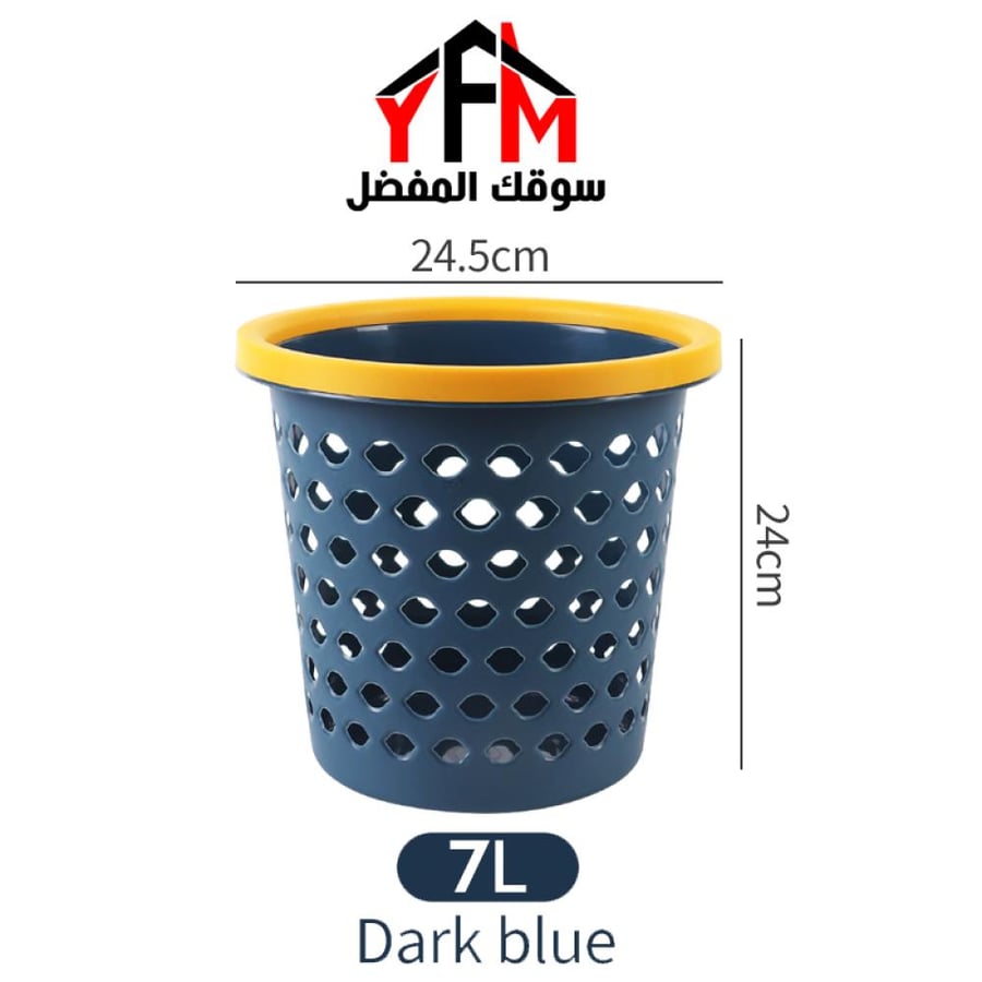 حاوية نفايات بلاستيك مخرق 7 لتر