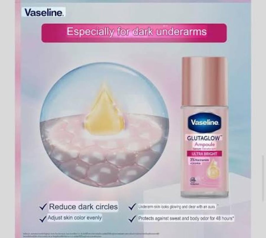 Vaseline Glutaglow Bright & Dry Ampoule Serum48H 45ML