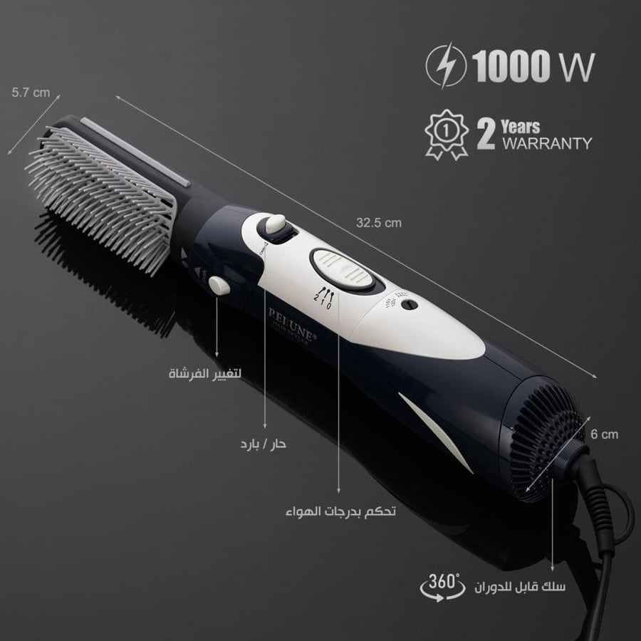 مصفف شعر ريبون 1000WHair Styler 1000W [2017-2] 2ACC