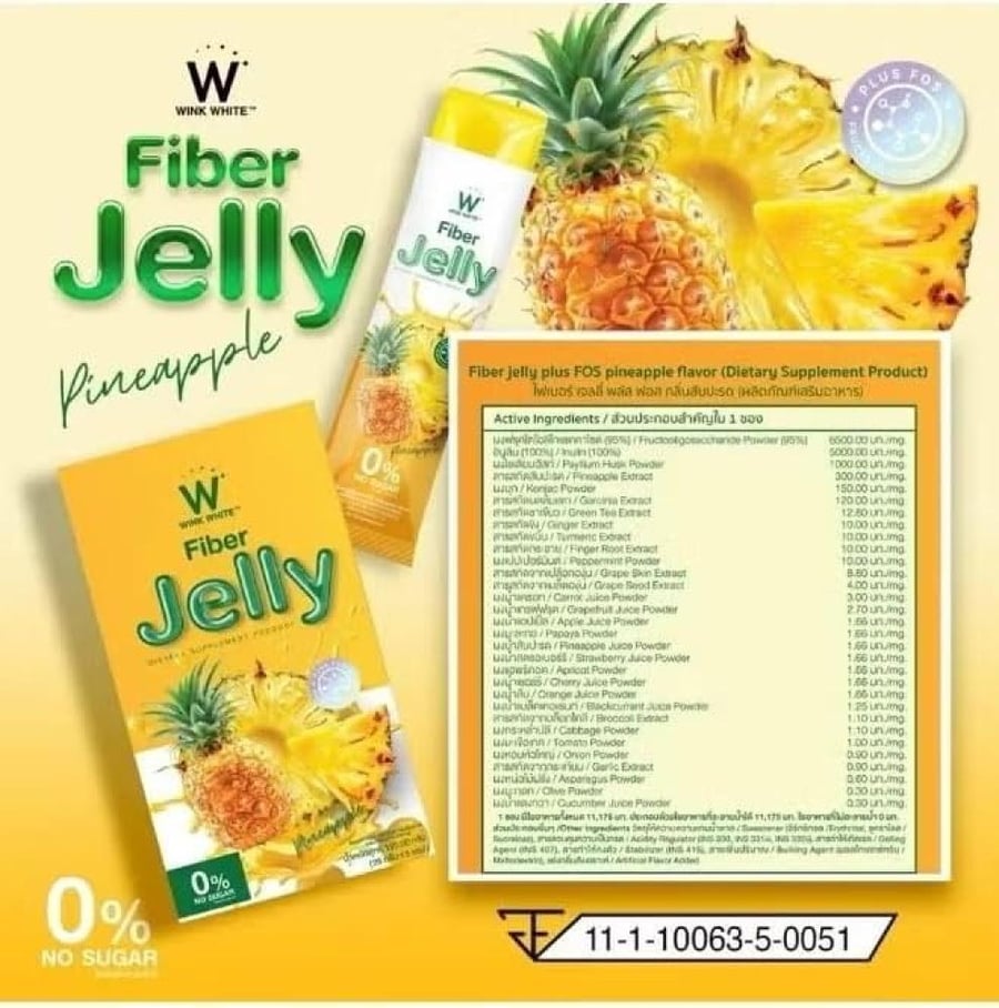 JELLY Fiber HONEY LEMON 140ML