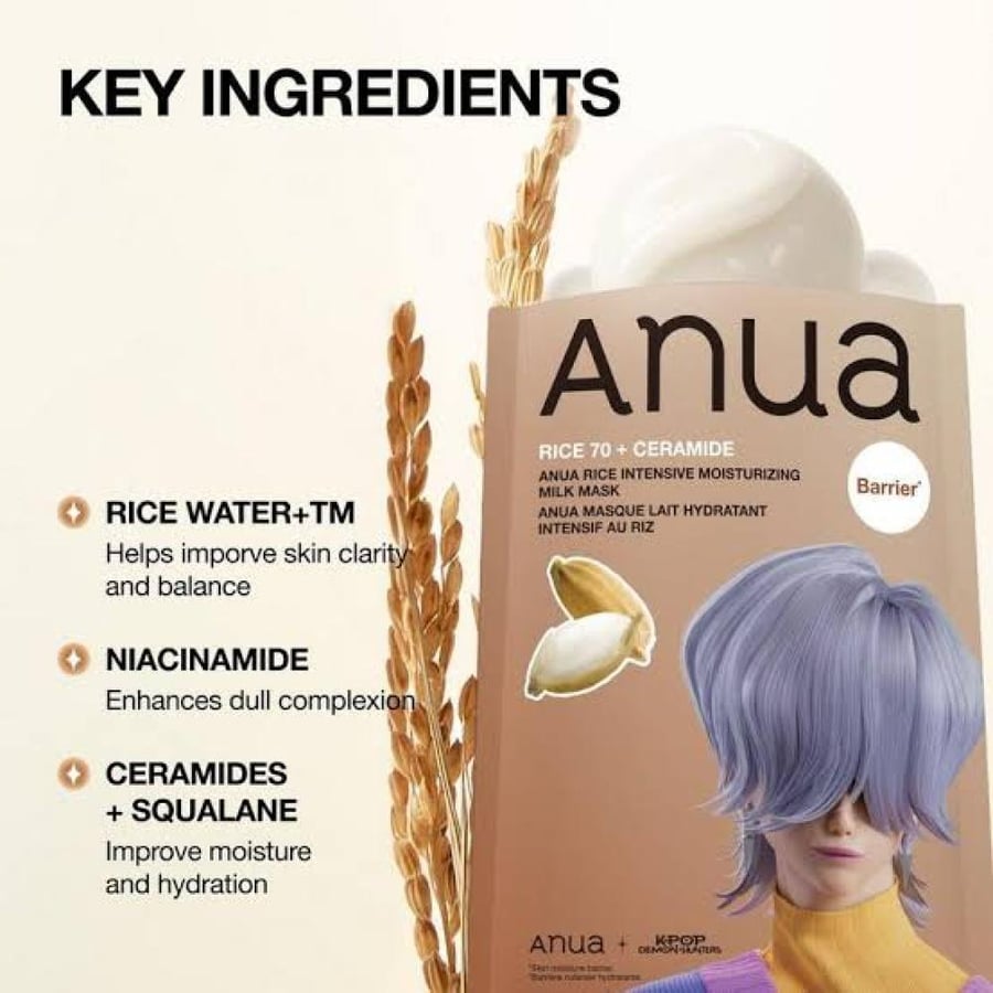 Anua - Rice Intensive Moisturizing Milk Mask