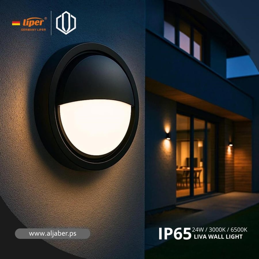 بلفون دائري اسود IP65 LIPER LIVA 24W IP65