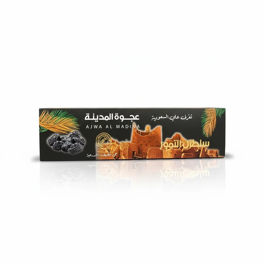 عجوة المدينة - 1 كيلو - " حي الطريف "