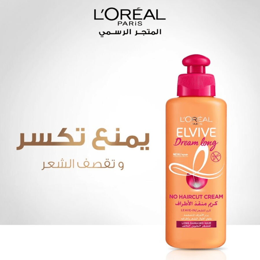 L'Oreal Paris Elvive Dream Lengths Leave-In Conditioner - 200ml