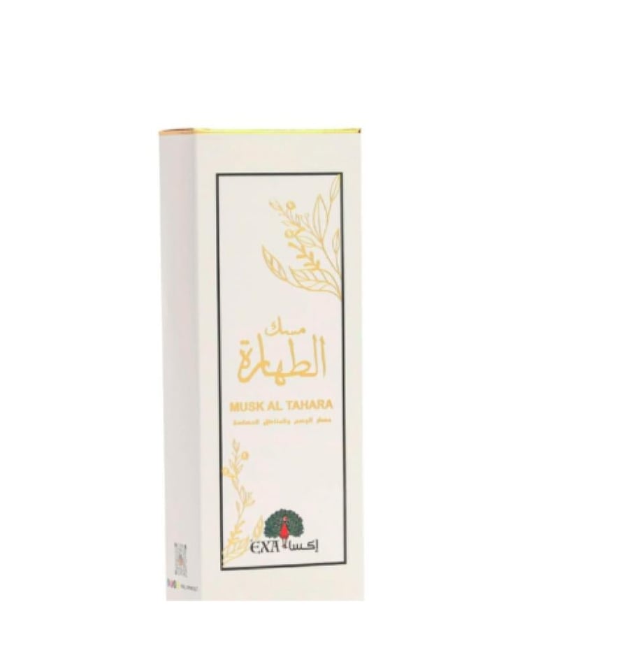 اكسا معطر الجسم والمناطق الحساسة مسك الطهارة - 200 مل