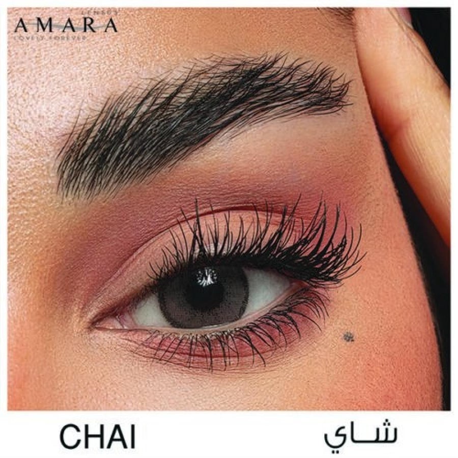 امارا عدسات شهرية -شاي