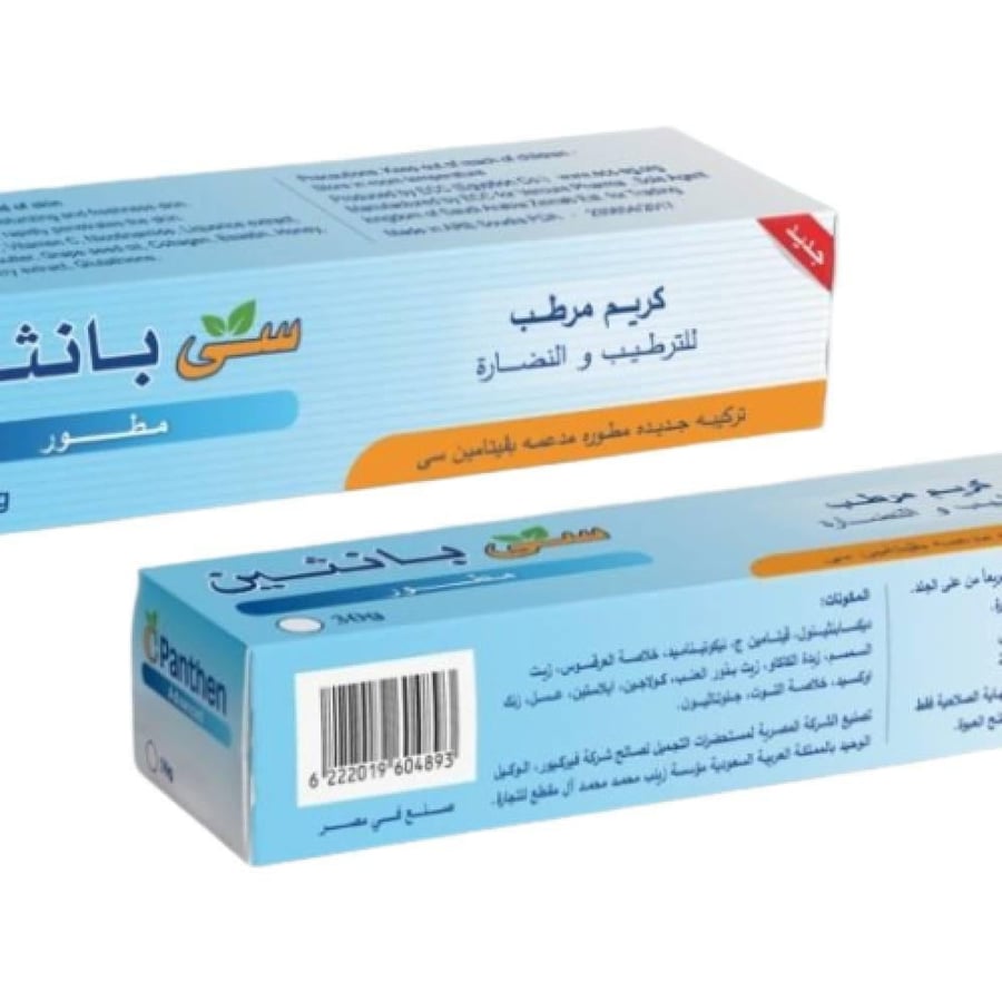 Si Panthen Cream for moisturizing and skin radiance with vitamin C extract and licorice oil - 30 grams