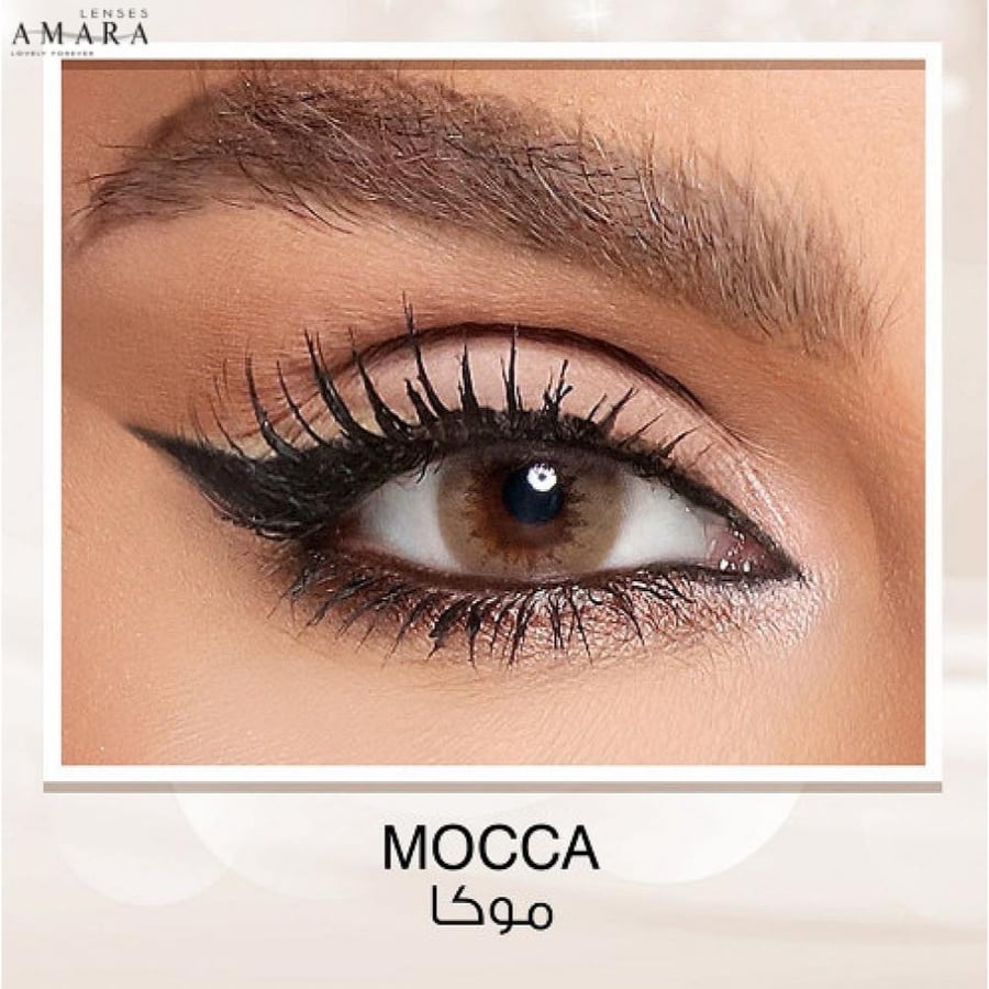 امارا عدسات شهرية - موكا
