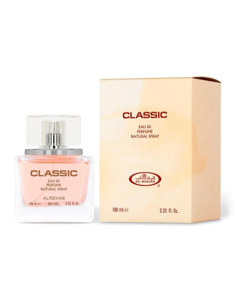 عطر الرحاب كلاسيك اودي بارفيوم - 60 مل