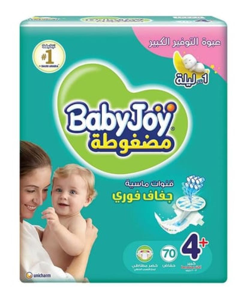 حفاضات أطفال مضغوطة بيبي جوي BabyJoy مقاس +4 - 70 حفاضة
