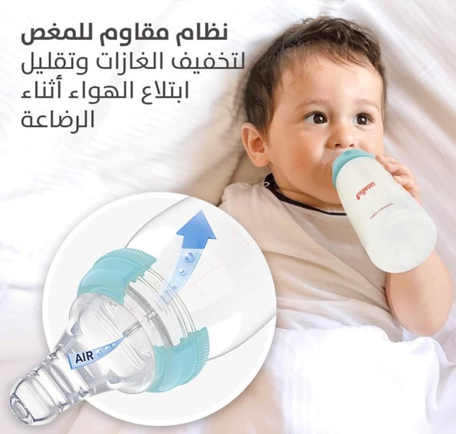 بيجون رضاعة قنينة ضيق عنق  KPP - مل -240