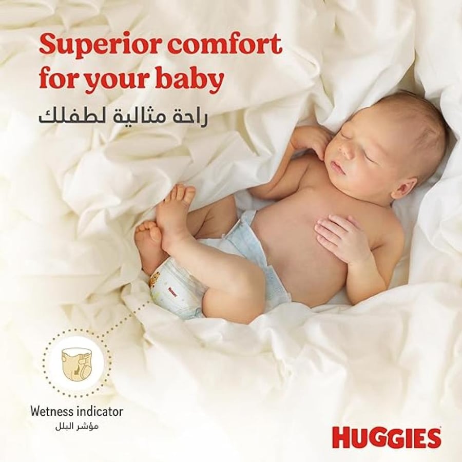 Order baby diapers, premium care, size (2), 64 pieces, 4-7 kg