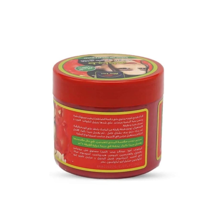 العطار قناع الوجه بخلاصة الطماطم - 380 مل