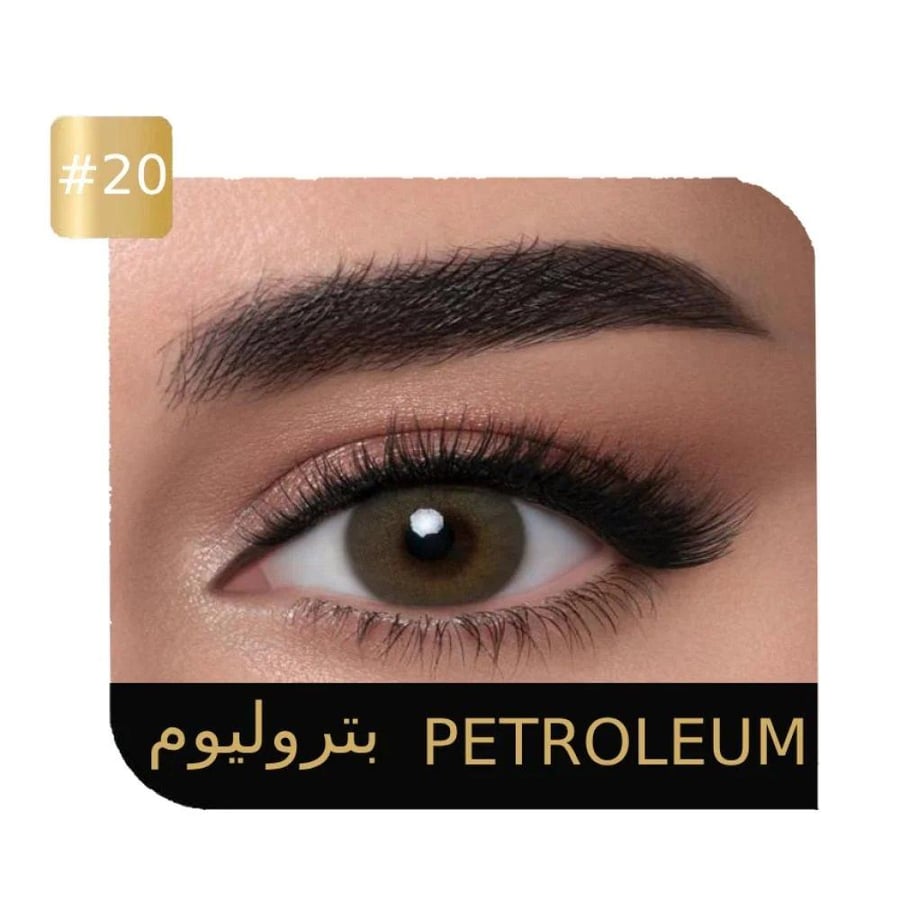 ايكو عدسات ملونة يومية - بيترولوم PETROLEUM