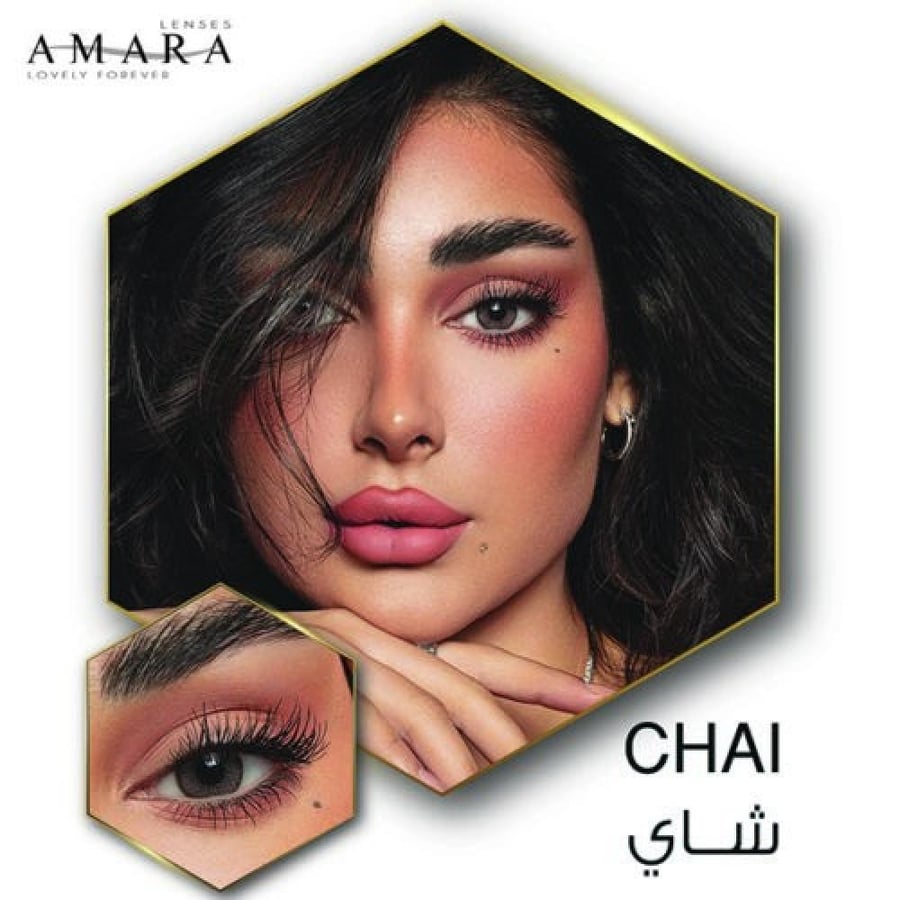 امارا عدسات شهرية -شاي