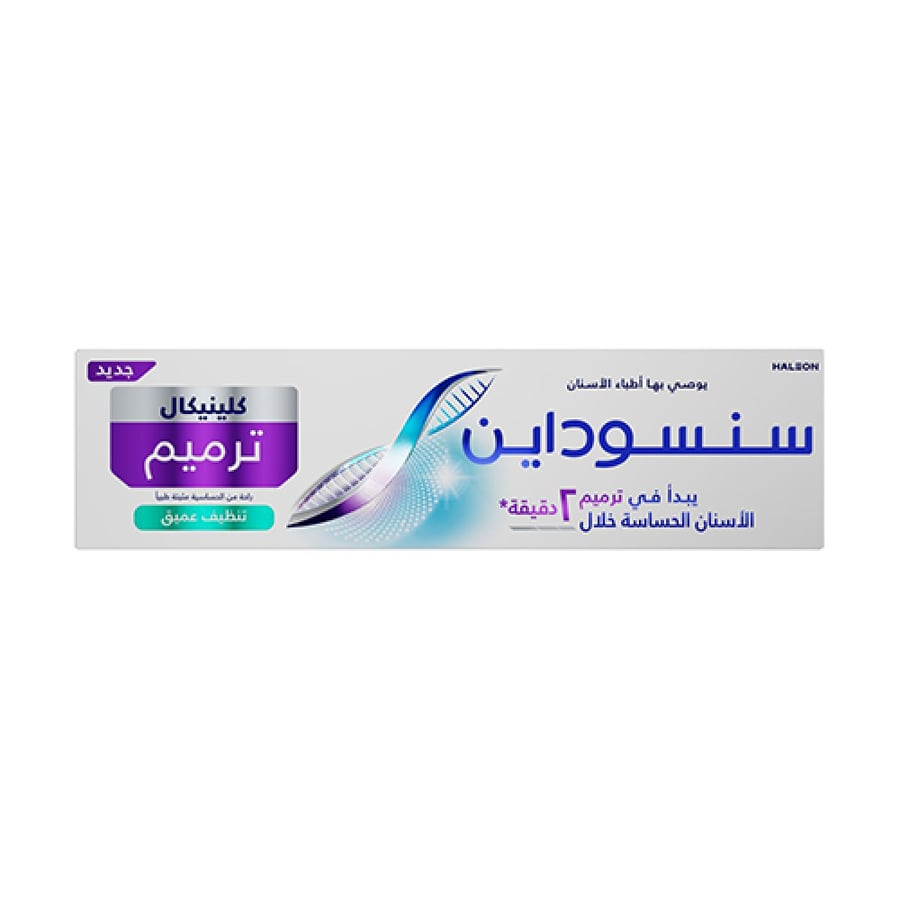 سنسوداين معجون الأسنان كلينيكال ترميم الحساسة تنظيف عميق  - 75مل