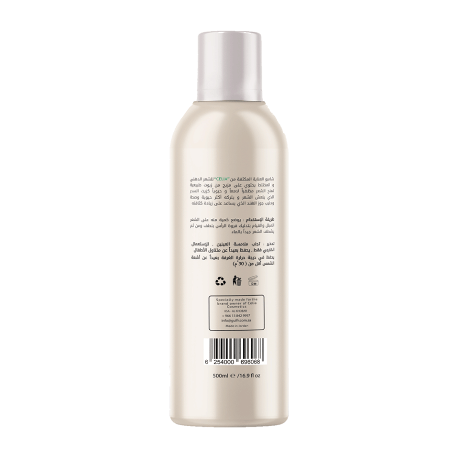 Sidr shampoo and coconut milk from Celia - 500ml