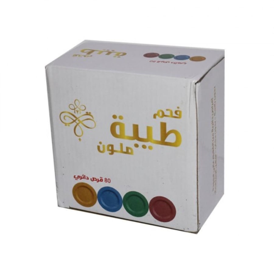 Taybah charcoal incense tablets colored - 80 tablets