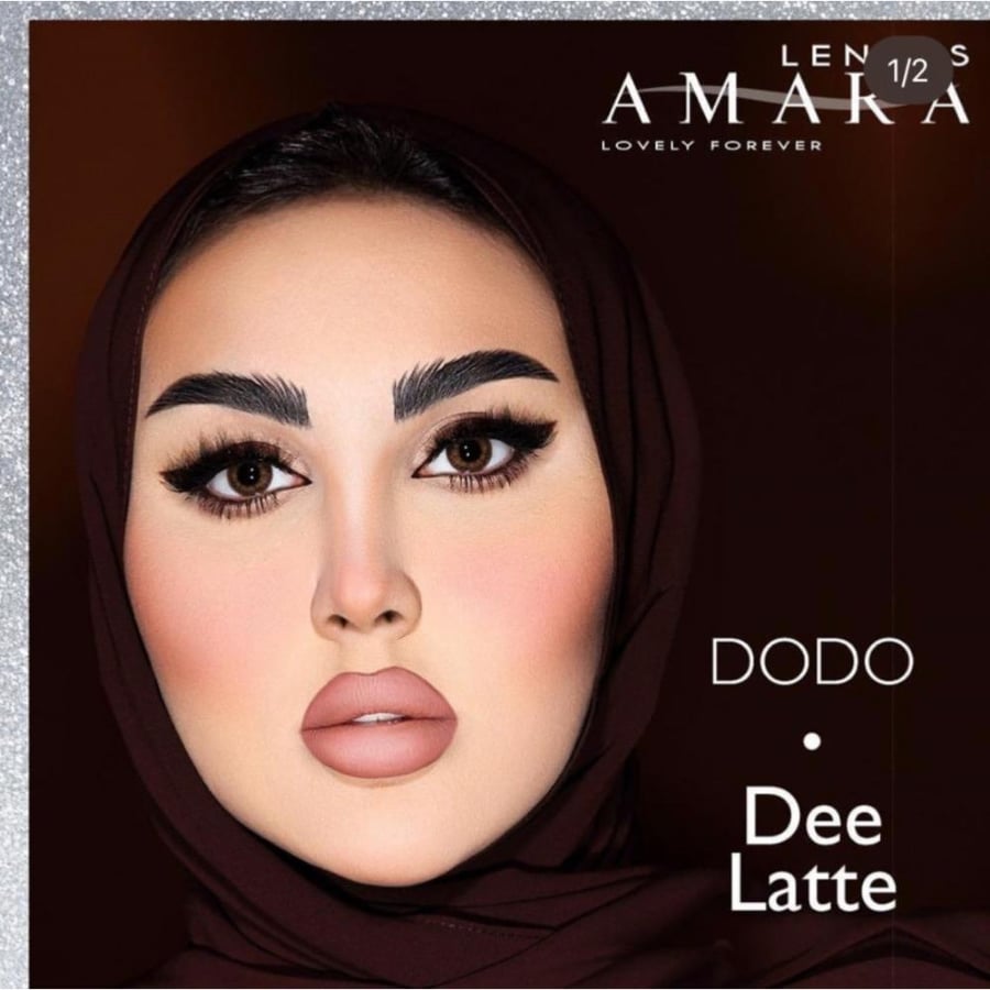 امارا عدسات شهرية - دي لاتيه