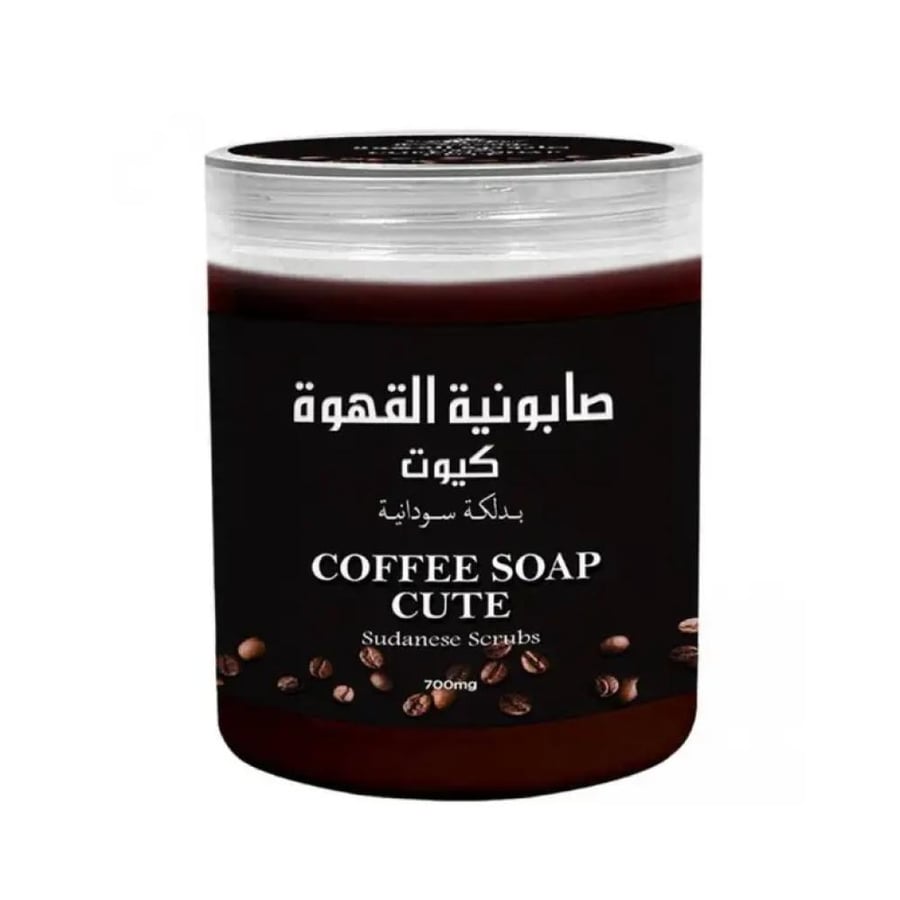 بيوتنتي صابونية القهوة كيوت بدلكة سودانية 700 جرام