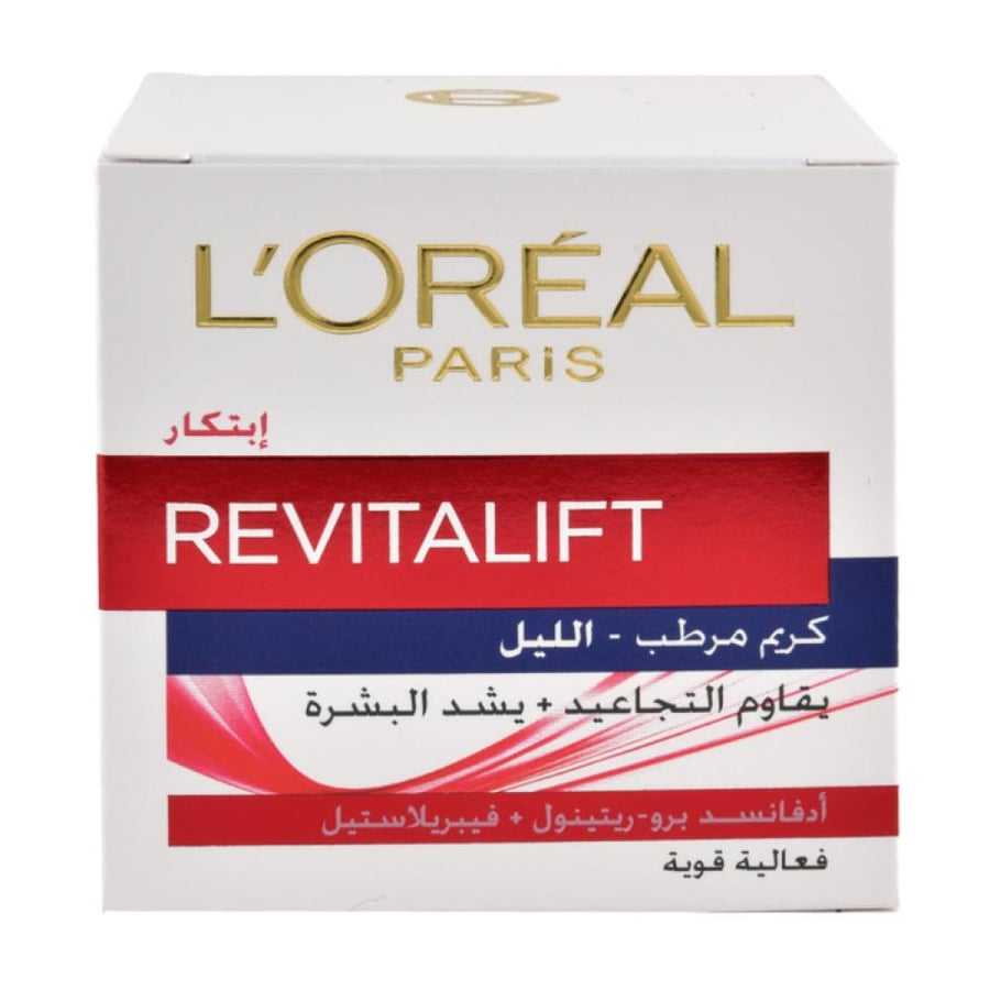 كريم الليل ريفيتاليفت للوجه من لوريال باريس - 50مل